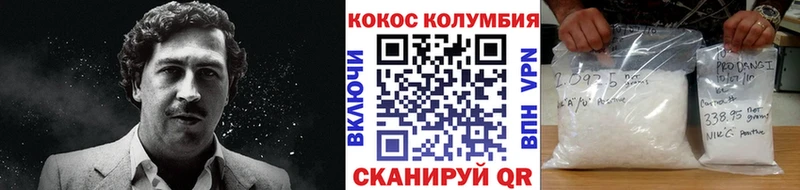 Продажа наркотиков Дедовск КОКАИН  СОЛЬ  Гашиш  Марихуана  Меф 