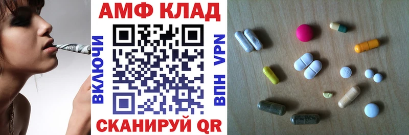 АМФЕТАМИН 98%  цена наркотик  Дедовск 