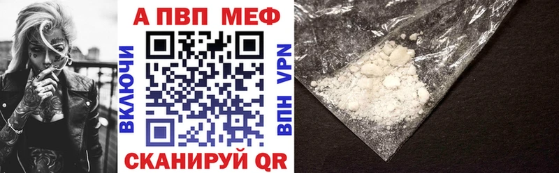 Alfa_PVP Соль как найти наркотики Дедовск