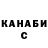 Кетамин VHQ Dasha mihailovna