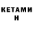 МЕТАДОН VHQ Funny that