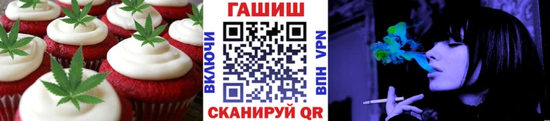 Canna-Cookies марихуана продажа наркотиков Дедовск