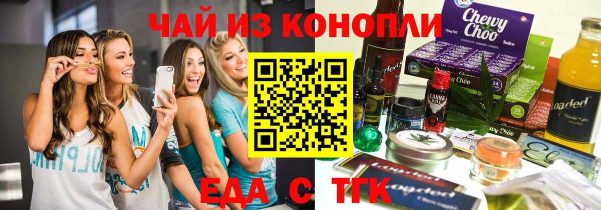 Дедовск  Canna-Cookies марихуана  Вход с VPN 