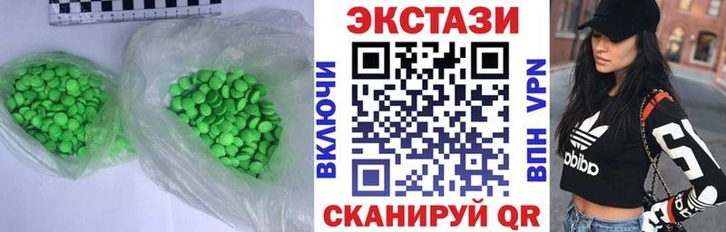 ЭКСТАЗИ VHQ  Дедовск 