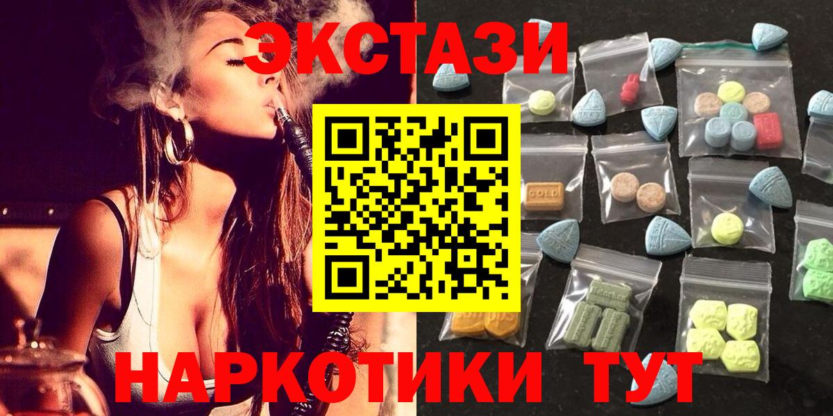 Ecstasy Philipp Plein Дедовск