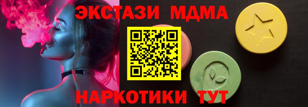 Дедовск  ЭКСТАЗИ Punisher  Ecstasy VHQ  Ecstasy  это Telegram  Вход с VPN 