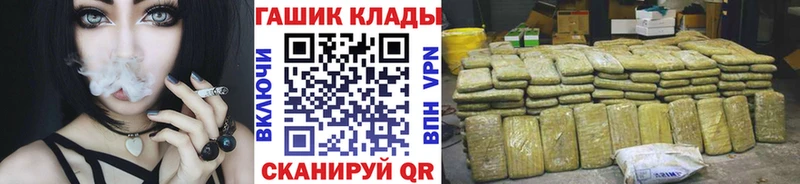 как найти закладки  Дедовск  ГАШИШ VHQ 