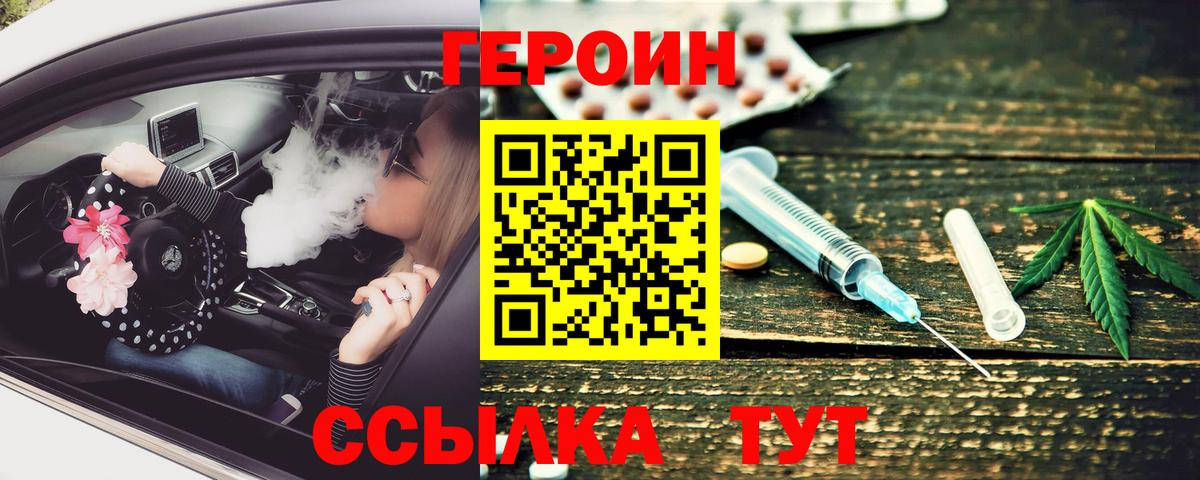 Дедовск  ГАШ  КОКАИН  Меф МЯУ МЯУ  МАРИХУАНА  Вход с VPN  МЕФ кристаллы  ГАШИШ 