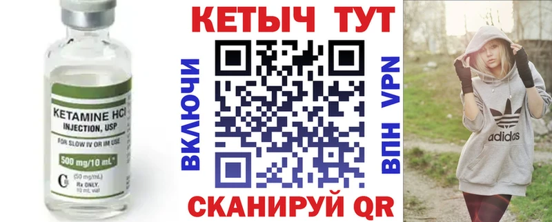 Кетамин ketamine  Дедовск 