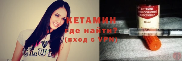 гидра Сатка