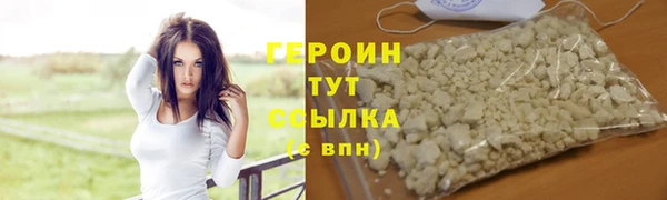 кокаин VHQ Саяногорск