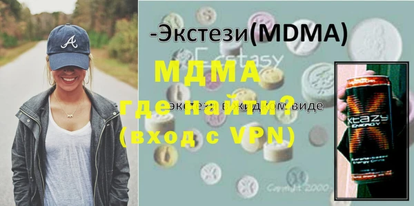 альфа пвп Алексин