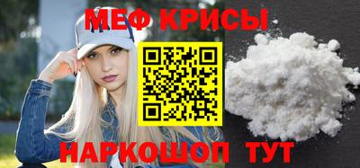 ешки Краснодар