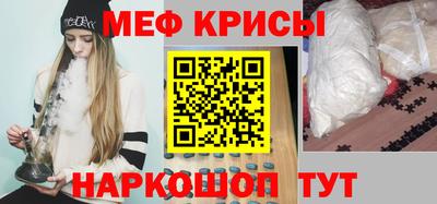 стафф Краснокаменск