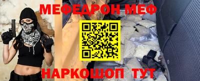ешки Краснодар