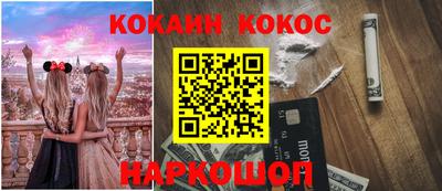 ешки Краснодар