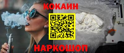 стафф Краснокаменск