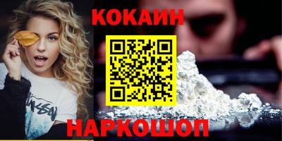 стафф Краснокаменск