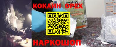 марихуана Краснознаменск