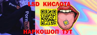 ешки Краснодар