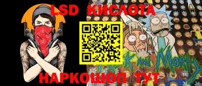 стафф Краснокаменск