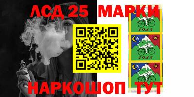 ешки Краснодар