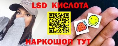 ешки Краснодар