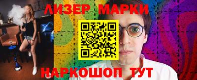 марихуана Краснознаменск