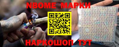 марихуана Краснознаменск