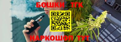 стафф Краснокаменск