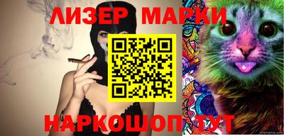 марихуана Краснознаменск