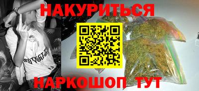 ешки Краснодар