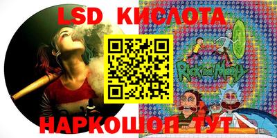 марихуана Краснознаменск