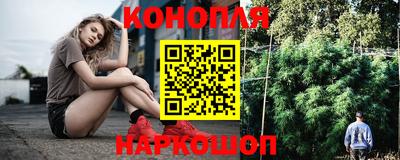 марихуана Краснознаменск
