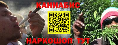 стафф Краснокаменск