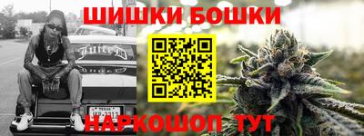 стафф Краснокаменск