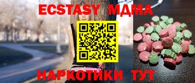 марихуана Краснознаменск