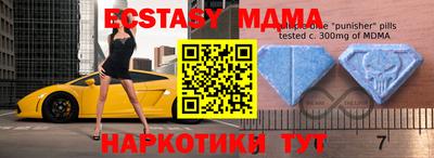 ешки Краснодар