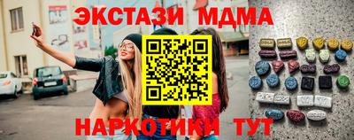 марихуана Краснознаменск
