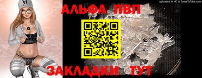 стафф Краснокаменск