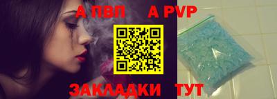 стафф Краснокаменск