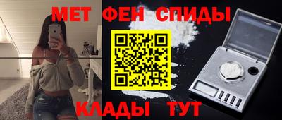 стафф Краснокаменск