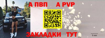 ешки Краснодар