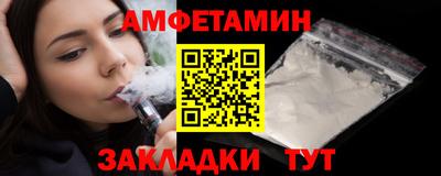стафф Краснокаменск