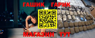 марихуана Краснознаменск