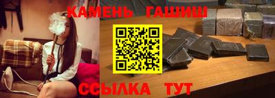 ешки Краснодар