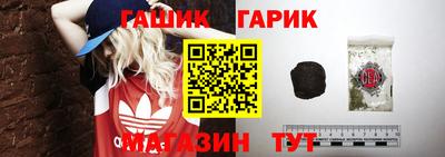ешки Краснодар