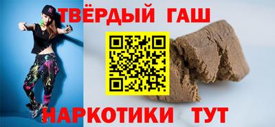 стафф Краснокаменск