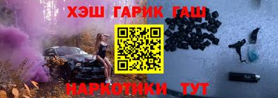 стафф Краснокаменск